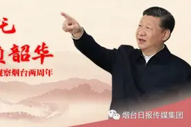 牢记嘱托，不负韶华｜中集来福士：从“国之重器”到“民之利器”图片