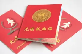 世界献血者日丨适当献血有益健康 夏季献血前清淡饮食图片