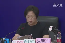浙江温岭槽罐车爆炸事故已致19人遇难视频封面