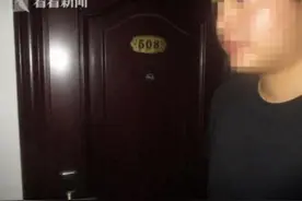 暗恋女邻居 他偷偷干出这事：自己的行为很猥琐图片