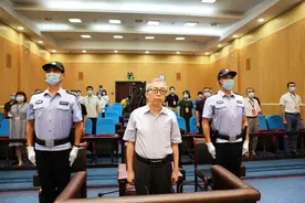 副部级“老虎”在柳州接受判决！在位16年受贿6667万图片