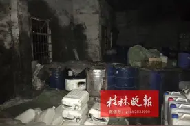 约6吨危险化学品非法存在桂林一仓库，紧邻居民区……图片