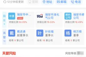涉事槽罐车企业有“前科”，国务院安委会挂牌督办爆炸事故图片