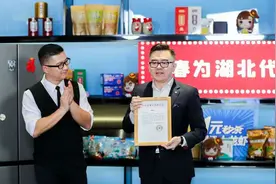 王祖蓝免费带货，TCL捐物，马丁打响了公益直播第一枪图片