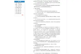 全长35千米的杭德城际铁路开始招标！德清“融杭”又进了一步图片