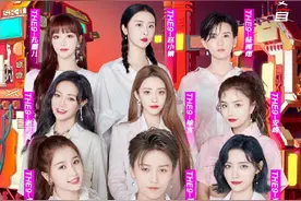 《青春有你2》THE9女团下周首秀，将与李宇春毛不易刘宇宁等同台图片