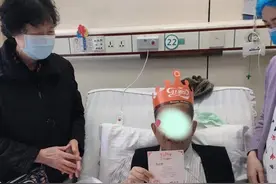 暖心！82岁老人在肿瘤病房过了一个特别的生日图片