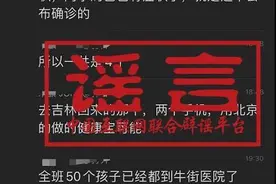 北京近期确诊的首例病例“西城大爷”如何为防疫立功？一图详解活动轨迹图片
