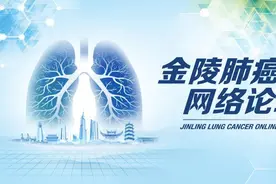 肺鳞癌心包积液，何去何从？请看免疫治疗且战且进图片