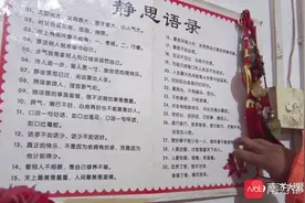 长沙53岁环卫工“日捐一元”做慈善，偶然受感召，已坚持两年余图片