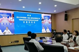 2.5亿元！这个专利很值钱图片