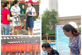 招生宣讲进社区，蚌埠试点幼儿园开始网上报名图片