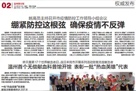 温州商超、农贸市场紧急主动下架进口三文鱼 专家建议：暂时不要生食三文鱼图片