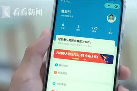 聚力·就业季①：千名大学毕业生上岗“卖菜”，你怎么看？图片