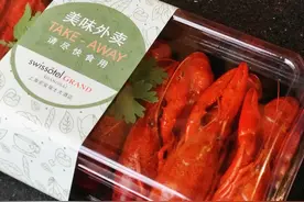 五星级酒店请你吃小龙虾啦！还有熟醉蟹等8种海鲜！还等什么？抢！图片