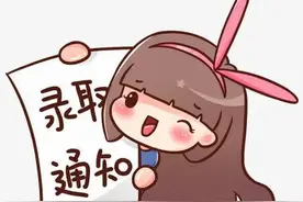 倒计时！2020淳安县幼儿园招生录取情况可查询图片