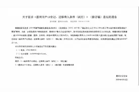申建地铁有望加速！惠州继江门之后全面放开落户限制！租房可入户图片