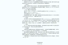 陕西省上半年自考延期至8月1日至2日举行图片