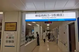 23岁帅小伙瘫坐轮椅，爸妈崩溃：出国读研怎么变成这样！这东西千万不能碰……图片