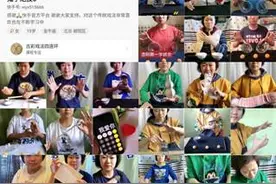 北京女孩儿快手表演鬼手绝技 招来20万探秘者图片