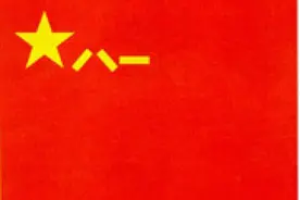 军史今日6月15日：解放军军旗军徽式样公布图片
