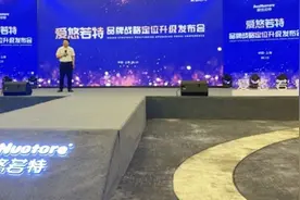 美庐品牌战略定位升级 爱悠若特专注“纯羊奶”欲做行业第二品牌图片