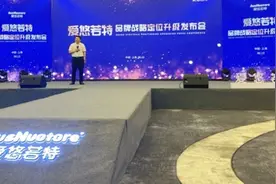 美庐品牌战略定位升级 爱悠若特专注“纯羊奶”欲做行业第二品牌图片
