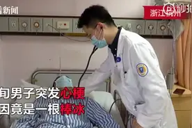 吃了一根棒冰后五旬男子突发心梗，这些心梗高发时刻要小心图片