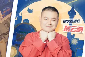 “跑男”集结约饭？沙溢李晨《未知的餐桌》苦寻晚餐图片
