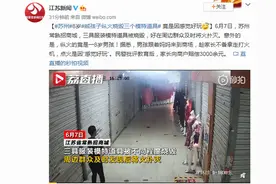 “熊孩子”纵火烧毁三个模特道具，理由竟是感觉好玩？图片