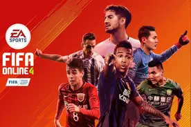 中超电竞FIFA Online 4表演赛落幕图片