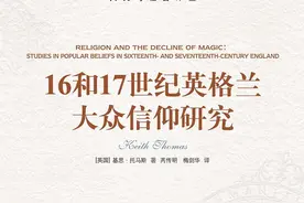 湃书单｜澎湃编辑们在读的19本书，有点期待图片