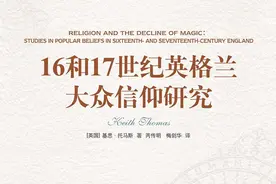 湃书单｜澎湃编辑们在读的19本书，有点期待图片