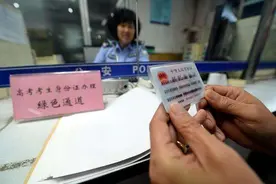 河北高考生身份证加急办理明天开始，还有这些事情要注意图片