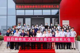 大件物流首个智能无人仓启用，日日顺引领智慧场景物流图片