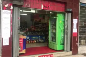 老板患重病欲转让超市寻债主：不欠人一分钱视频封面