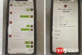 老司机套路多！新手司机想跑网约车被其忽悠4000多元图片