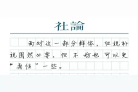 为刷单补税，也要为中小企业减负图片