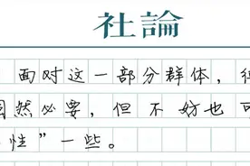 为刷单补税，也要为中小企业减负图片
