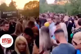 英国6000人狂欢庆祝解封 有人被捅有人吸毒致死视频封面