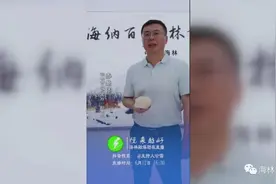 【关注】融媒体中心主持人直播带货促农增收图片