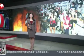 美国：亚特兰大市一非裔男子遭警方射杀  尸检报告——男子死于“他杀”  背部中两枪视频封面