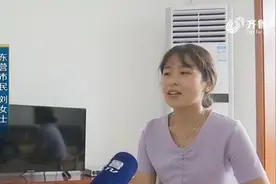 找人给空调挪机，说好150移完后秒变1650，东营大姐细看收据怒了视频封面