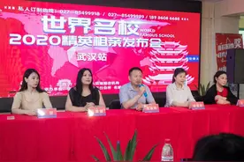 “金牌红娘”屈富强重磅出击：招募未婚世界名校精英 东方丽人强势提档升级图片