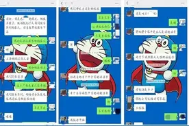 心机！西安19岁男孩一人分饰三角色，骗取“姐姐”3万元......图片