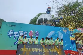 “牵手国寿·共享未来”中国人寿湖南省分公司“国寿客户节”温情启幕图片