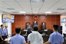 咸阳纪委原书记一审获刑22年：收受超6千万视频封面