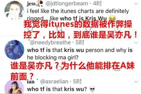 一剪梅欧美爆红什么情况？一剪梅是谁唱的为什么突然在欧美爆红图片