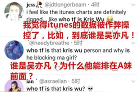 一剪梅欧美爆红什么情况？一剪梅是谁唱的为什么突然在欧美爆红图片