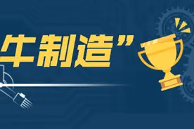 宁海牛制造⑤图片